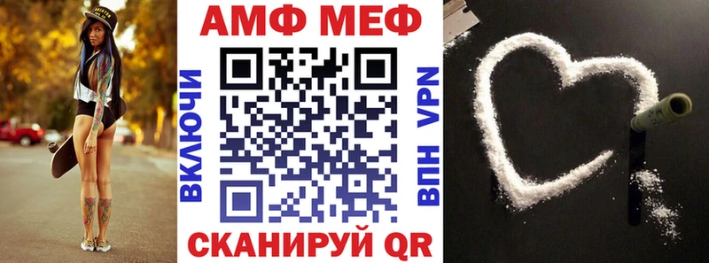 АМФЕТАМИН VHQ  Брянск 