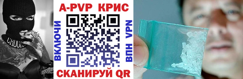 shop клад  Брянск  A PVP СК КРИС  hydra ONION 