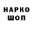ЛСД экстази кислота Rashid Kubanov