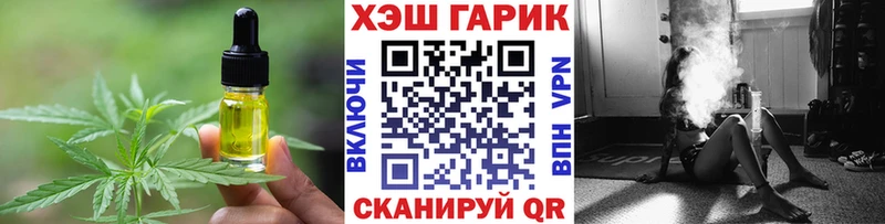 Еда ТГК марихуана  это формула  Брянск 