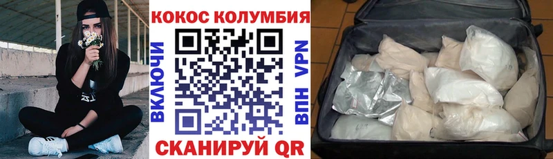 COCAIN Fish Scale  blacksprut ссылки  Брянск  купить  