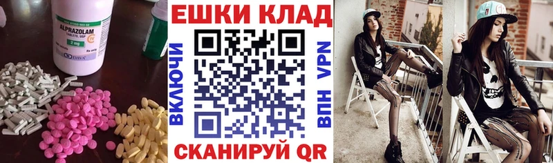 купить наркоту  Брянск  Экстази louis Vuitton 