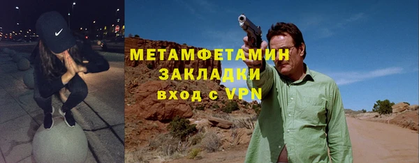 стафф Вяземский