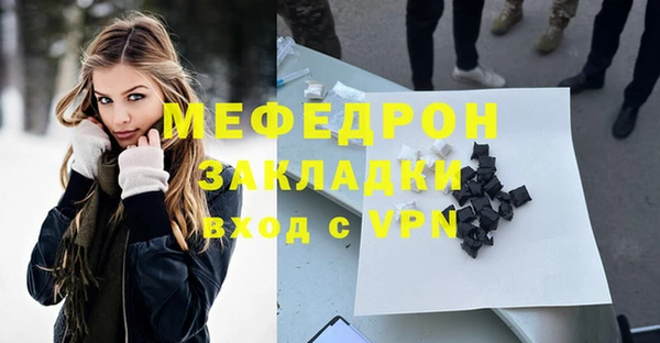 стафф Вяземский