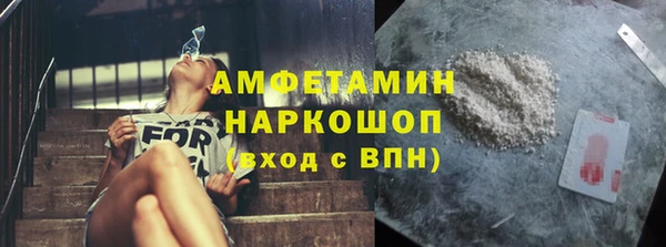меф VHQ Вязьма