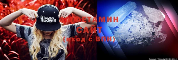 стафф Вяземский
