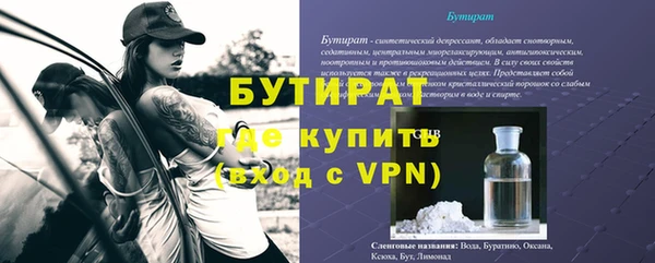 стафф Вяземский