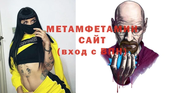 меф VHQ Вязьма