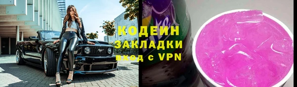 меф VHQ Вязьма