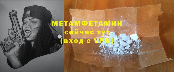 меф VHQ Вязьма