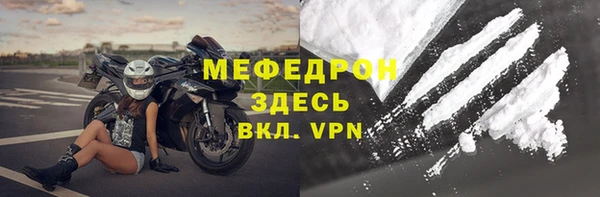 стафф Вяземский