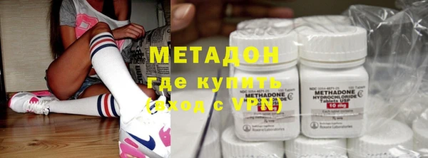 стафф Вяземский