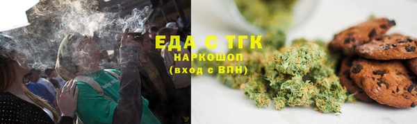 стафф Вяземский