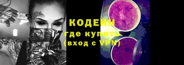 кокаин VHQ Вязники