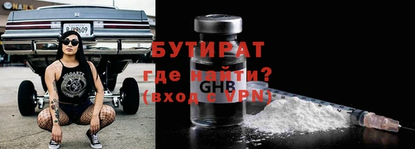 стафф Вяземский