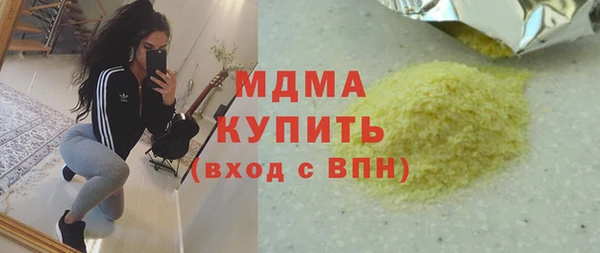 кокаин VHQ Вязники
