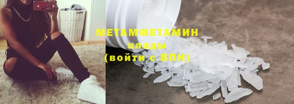 меф VHQ Вязьма