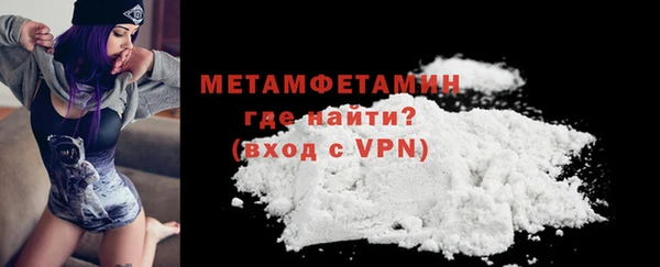 кокаин VHQ Вязники