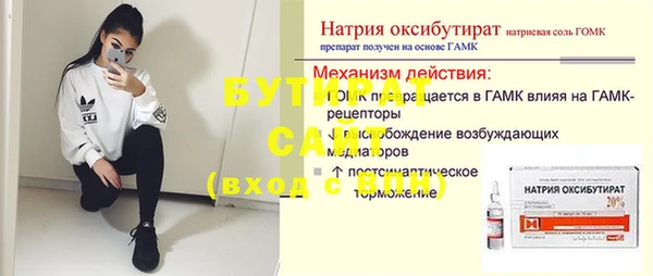 меф VHQ Вязьма