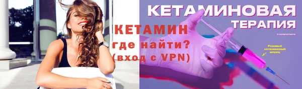 кокаин VHQ Вязники