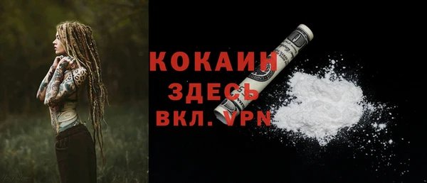 кокаин VHQ Вязники