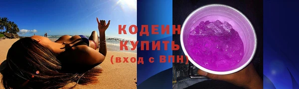 кокаин VHQ Вязники