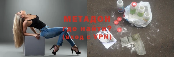 кокаин VHQ Вязники