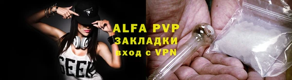 меф VHQ Вязьма
