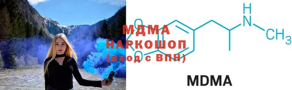 стафф Вяземский
