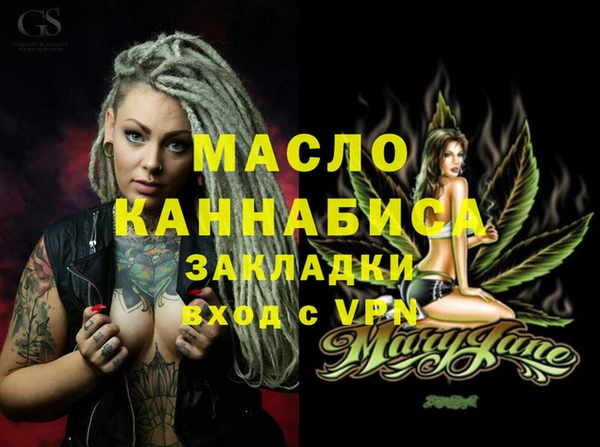 кокаин VHQ Вязники