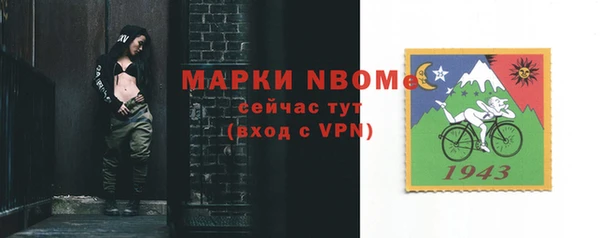 стафф Вяземский