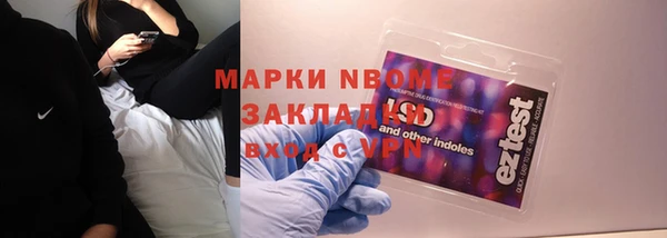 кокаин VHQ Вязники