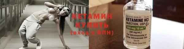 меф VHQ Вязьма