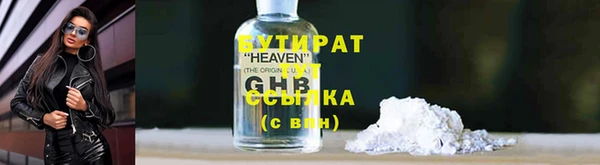 меф VHQ Вязьма
