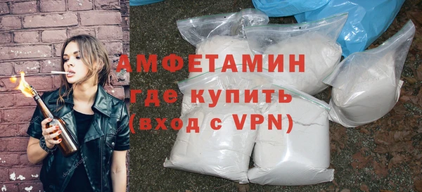 кокаин VHQ Вязники