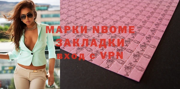 меф VHQ Вязьма