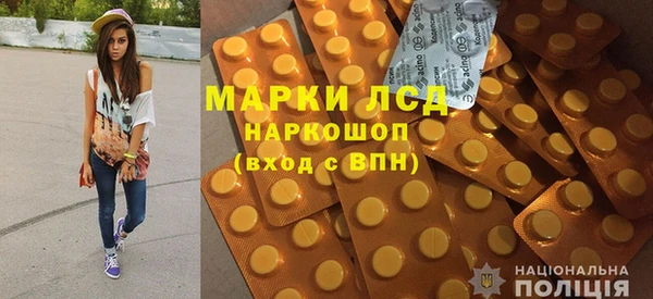 стафф Вяземский