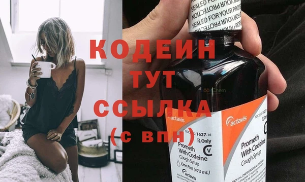 меф VHQ Вязьма
