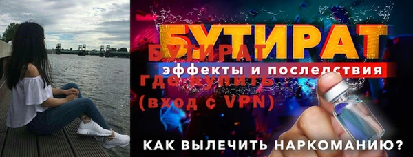 кокаин VHQ Вязники