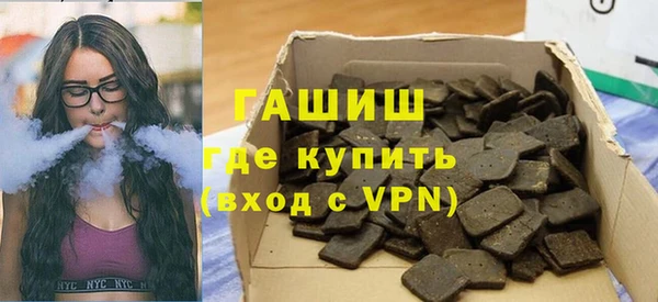 стафф Вяземский