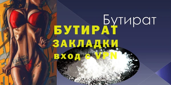 стафф Вяземский