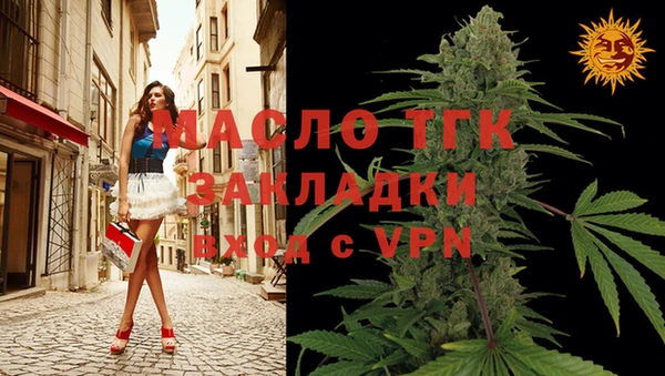 меф VHQ Вязьма