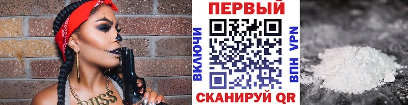 наркотики  Брянск  МЕТАМФЕТАМИН Декстрометамфетамин 99.9% 