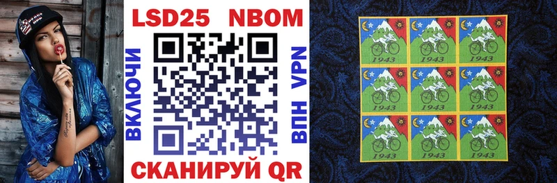 даркнет как зайти  Брянск  Марки N-bome 1,5мг  купить  