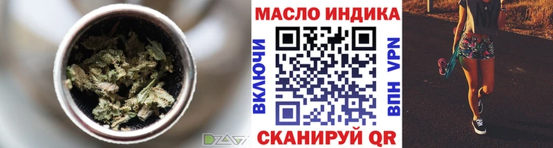 Дистиллят ТГК вейп с тгк  Брянск 