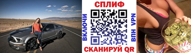 Бошки Шишки конопля  Брянск 
